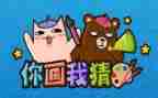 猜五官作文通用7篇