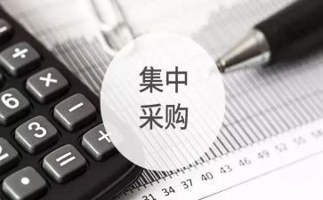 采购总结报告通用5篇
