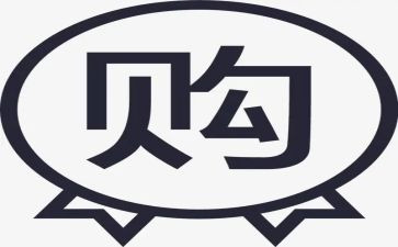 代理采购合同8篇