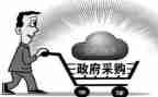 年终采购部工作总结7篇