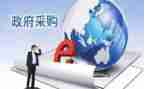 采购方案及计划7篇