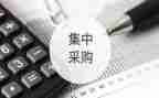 采购总结报告通用5篇