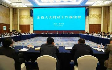 财经员心得体会6篇