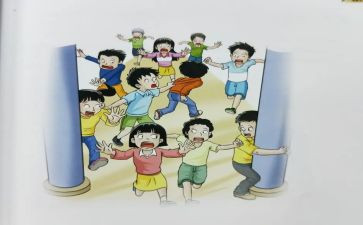 防踩踏心得5篇