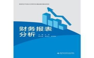 财务室出纳工作总结推荐8篇
