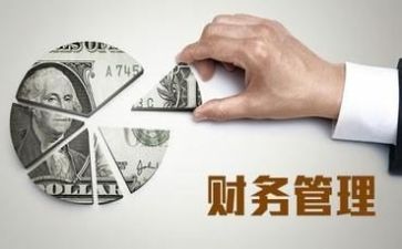 医院财务半年度工作总结5篇