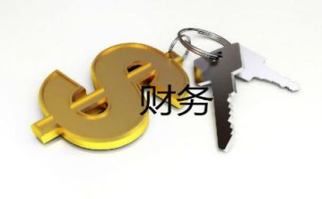 财务出纳个人工作总结报告6篇