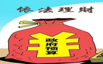 财政局个人2024年工作总结8篇