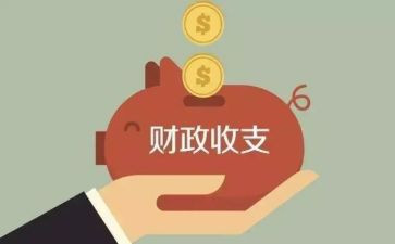 区财政局工作报告7篇