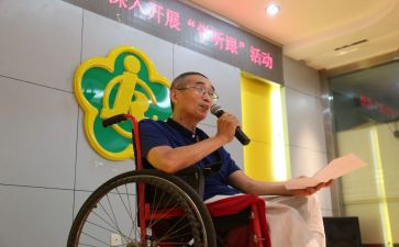 县残联工作报告5篇