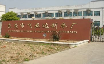 工厂安全教育片心得体会5篇