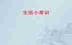 常识教研组工作计划5篇