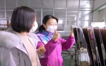 工厂员工培训计划8篇