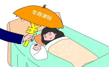 流产假申请书范文7篇