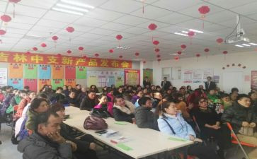 保险产说会培训心得优秀5篇