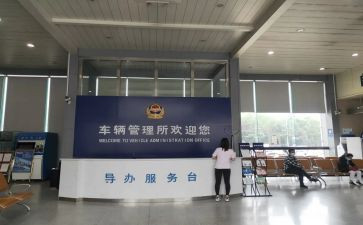车管家的工作总结6篇