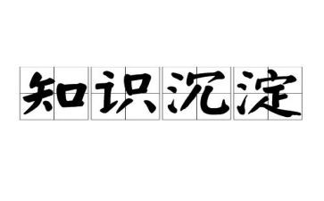 让自己沉淀演讲稿5篇