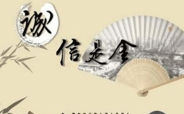 党员对党忠诚的心得体会6篇
