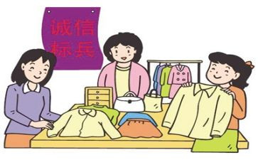 以诚信为主的要演讲稿8篇