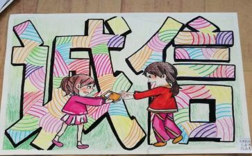 700字诚信演讲稿7篇