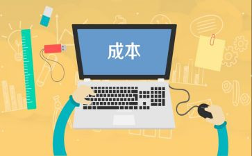 成本员转正工作总结6篇