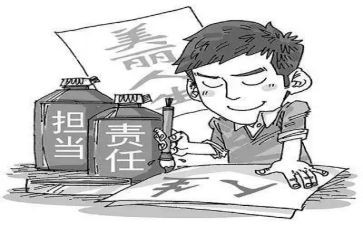 在承担中成长作文5篇