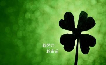 成功类的演讲稿通用6篇