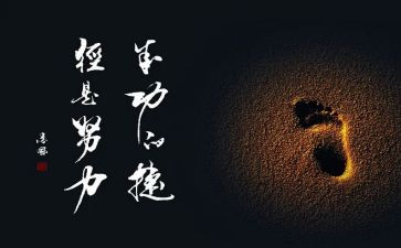 成功类的演讲稿优秀8篇
