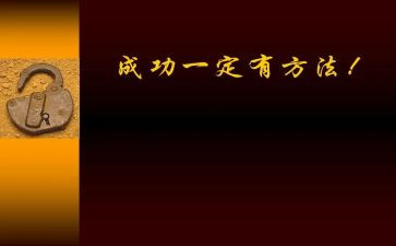 成功比成功更重要作文7篇