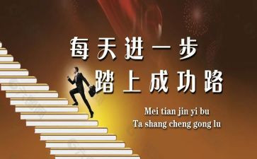 成长与成功的作文精选7篇