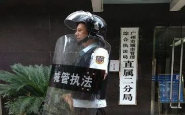 2024城管年终总结参考5篇