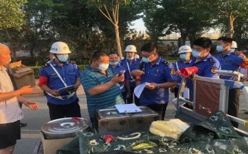 城管2023年年终工作总结报告7篇