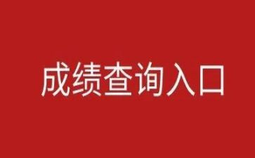 军训成绩鉴定表自我鉴定6篇