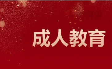 小学养成教育总结模板6篇