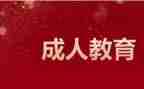 养成教育活动总结5篇