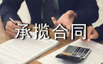 加工承揽合同模板7篇