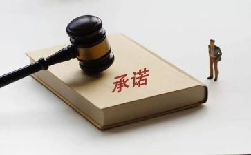 员工安全生产承诺书模板7篇