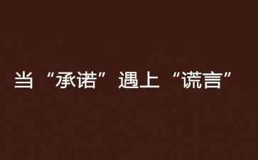 企业交通安全承诺书8篇