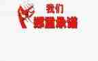 无离职证明承诺书模板6篇