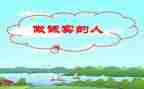 诚实学生演讲稿8篇