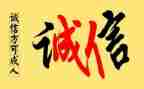 关于诚实演讲稿最新8篇