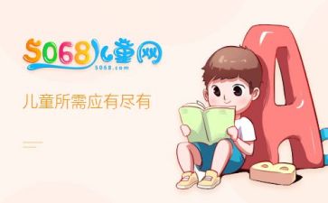 主题诚信的演讲稿5篇