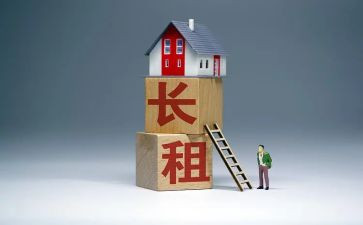 承租房合同优质7篇