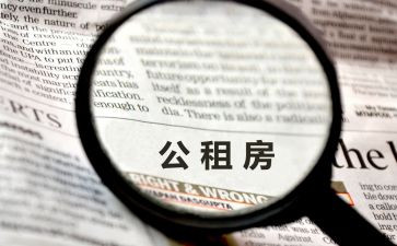 承租房合同推荐5篇