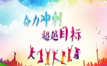 冲刺高考学生演讲稿7篇