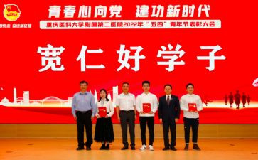 楚怡百年荣光心得体会8篇