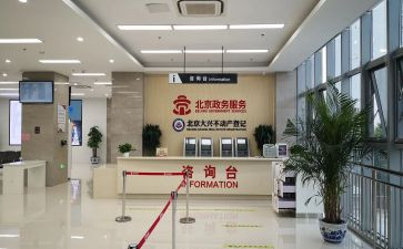 窗口服务心得8篇