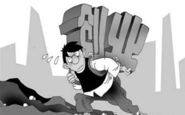 创业报告心得6篇