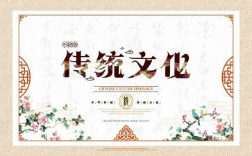 传统文化小学生演讲稿7篇