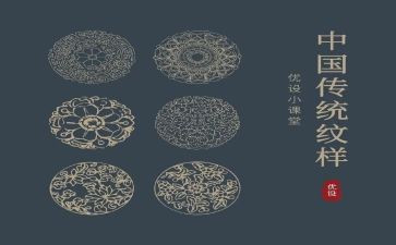 传统蒙学培训心得7篇